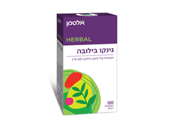 גינקו בילובה 120 כמוסות אלטמן