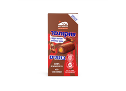 מארז 8 חטיפי שוקולתמר במילוי חמאת בוטנים - בית השקד