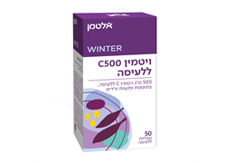 ויטמין סי 500 למציצה אלטמן
