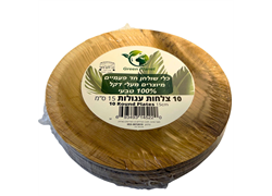 צלחת עגולה 15 סמ 10 יח' מעלי דקל - גרין פלנט