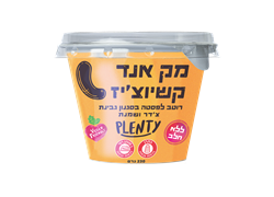 מק אנד קשיוצ'יק, גביע רוטב בסגנון צ'דר טבעונית - פלנטי