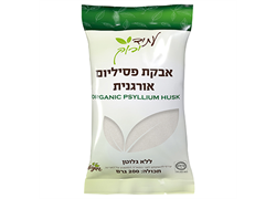 אבקת פסיליום אורגנית ללא גלוטן - עתיד ירוק