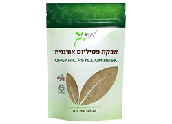אבקת פסיליום אורגנית - עתיד ירוק