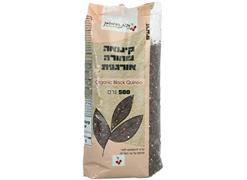 מבצע קינואה שחורה אורגנית* - ניצת הדובדבן