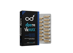 מבצע וירמקס