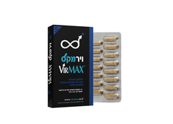 וירמקס לגבר 15 כמוסות