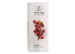 סבון פילינג קפה ערביקה וקינמון - מיכל סבון טבעי