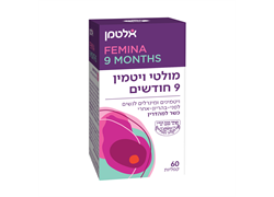 פרנטל 9 חודשים כשר בדצ 60 כמוסות אלטמן