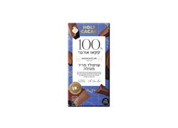 שוקולד מריר מעולה 100% קקאו מדגסקר אורגני - הולי קקאו 100 גרם