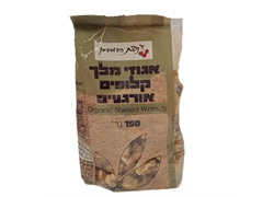 אגוזי מלך אורגניים 150 גרם- ניצת