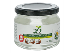שמן קוקוס אורגני בכבישה קרה 300 גרם - ליב
