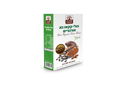 פולי קקאו שלמים אורגני לא קלוי נא אביב ירוק