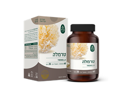 טרמלה 60 כמוסות סדרת הפטריות - ברא