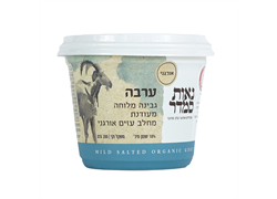 גבינת ערבה אורגנית - נאות סמדר