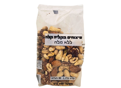 מבצע פיצוחים בקליה קלה ללא מלח 200 גר