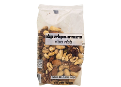 פיצוחים בקליה קלה ללא מלח