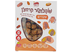 שוקלתמר קרחצ`ן במילוי שקדים - בית השקד