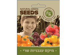 זרעים מיקס שרי אורגני