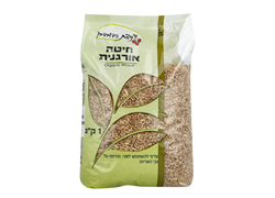 חיטה מלאה אורגנית ניצת הדובדבן