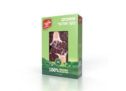אוסובוקו פרוס אורגני גראס פד חלק - בלדי