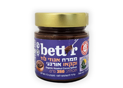 ממרח אגוזי לוז וקקאו אורגני ללא תוספת סוכר לל`ג - בטר