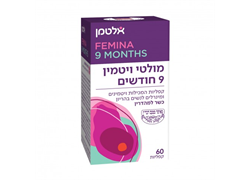 מולטי ויטמין 9 חודשים 60 קפליות בדצ - אלטמן