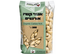 מבצע אגוזי קשיו אורגניים 200 גרם- ניצת הדובדבן*