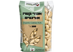 קשיו אורגני - ניצת הדובדבן