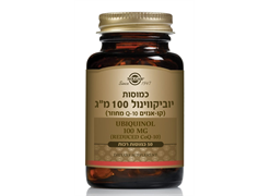מבצע קיו 10 יוביקווינל 100 מ`ג 50 כמוסות - סולגאר