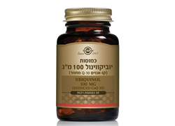 יוביקווינל 100 מג, סולגאר
