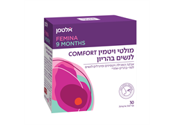 מולטי ויטמין לנשים בהריון קומפורט 30 אריזות אישיות - אלטמן