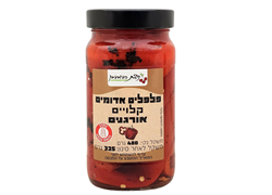 פלפלים אדומים קלויים אורגנים בצנצנת - ניצת הדובדבן