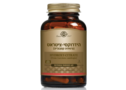 הידרוקסי ציטראט 60 כמוסות סולגאר