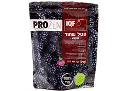 פטל שחור מוקפא - פרוזן