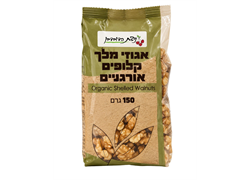 אגוזי מלך אורגניים 150 גרם- ניצת