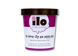 גלידה בשומן צמחי עם קרם קוקוס עם קולי פירות יער טבעוני - אילו