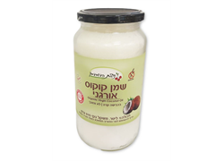 שמן קוקוס אורגני 1 ל` ניצת הדובדבן