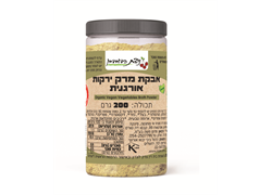 אבקת מרק ירקות אורגני ללג - ניצת הדובדבן