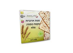 מבצע מצות/קמח מצות כוסמין אורגני* - ניצת הדובדבן