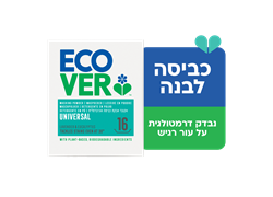 אבקת כביסה לבנה 1.2 קילו אקובר