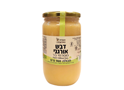 מבצע דבש אורגני מפרחי בר 960 גרם - הכוורת האורגנית