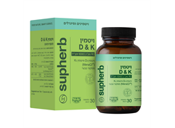 מבצע ויטמין די 1000 + קיי 2  30 כמוסות רכות - סופהרב