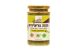 חמאת דלעת טבעי - בית השקד