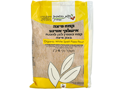 מבצע קמח פיצה מכוסמין לבן אורגני - ניצת הדובדבן*