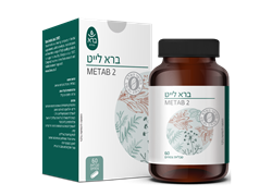 לייט 60 טבליות - ברא צמחים