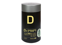 ויטמין די 1000 60 כמוסות - ברא