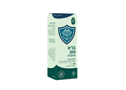 מגן  תמצית 100 מל' צמחית - ברא צמחים