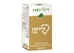 איירפרו גולד 60 כמוסות - נייצרספרו
