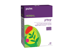 קיוליק 60 כמוסות אלטמן