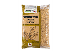 אורז בסמטי מלא 1 קג אורגני - ניצת הדובדבן